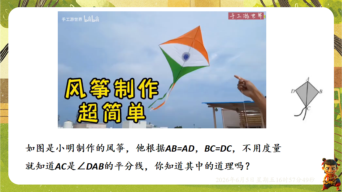 18434660第4页