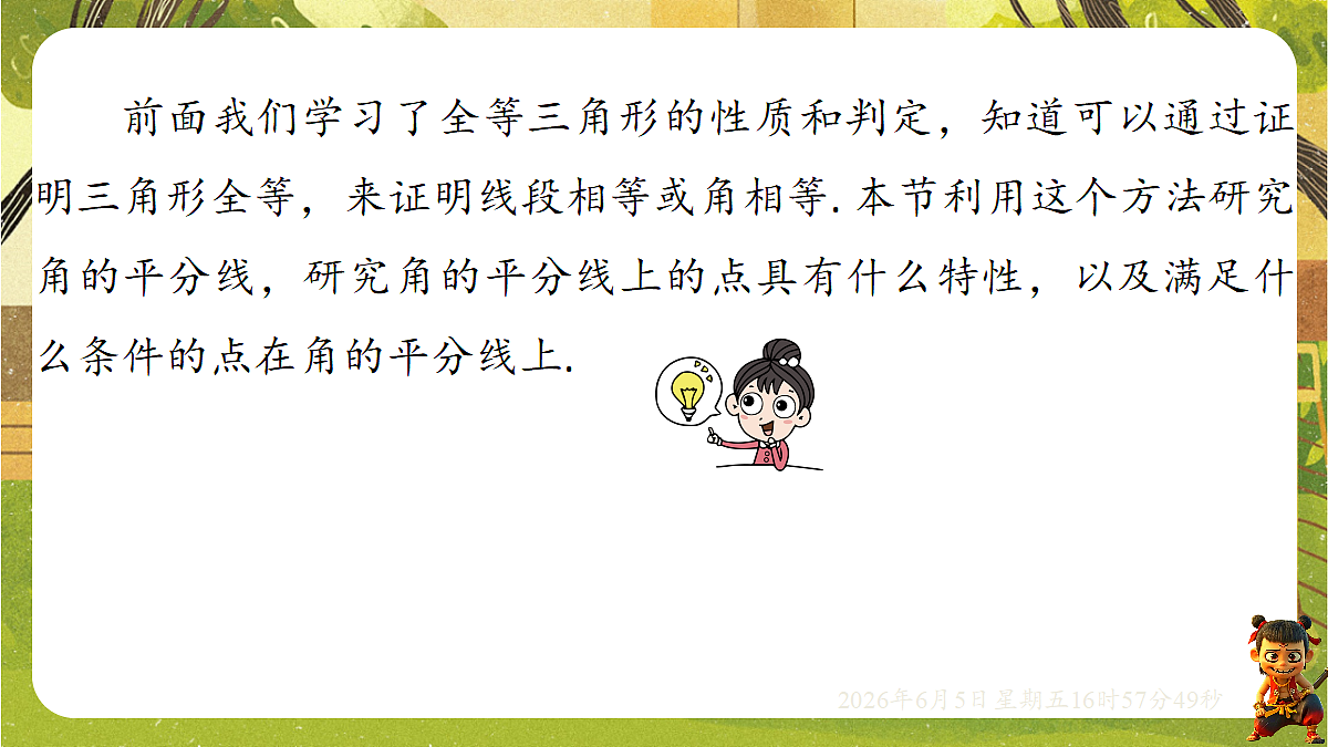 18434660第5页