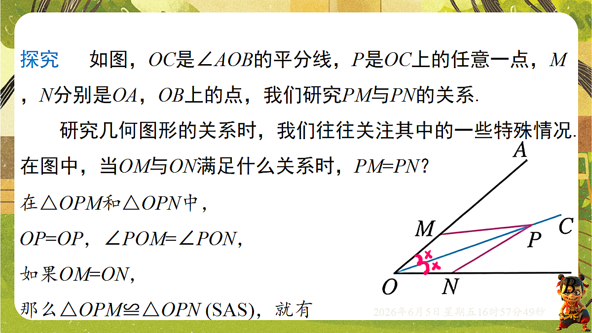 18434660第6页