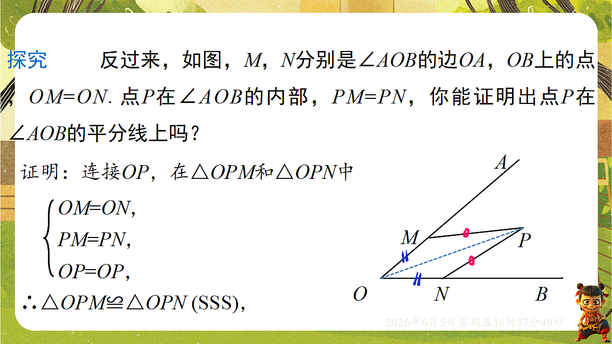 18434660第7页