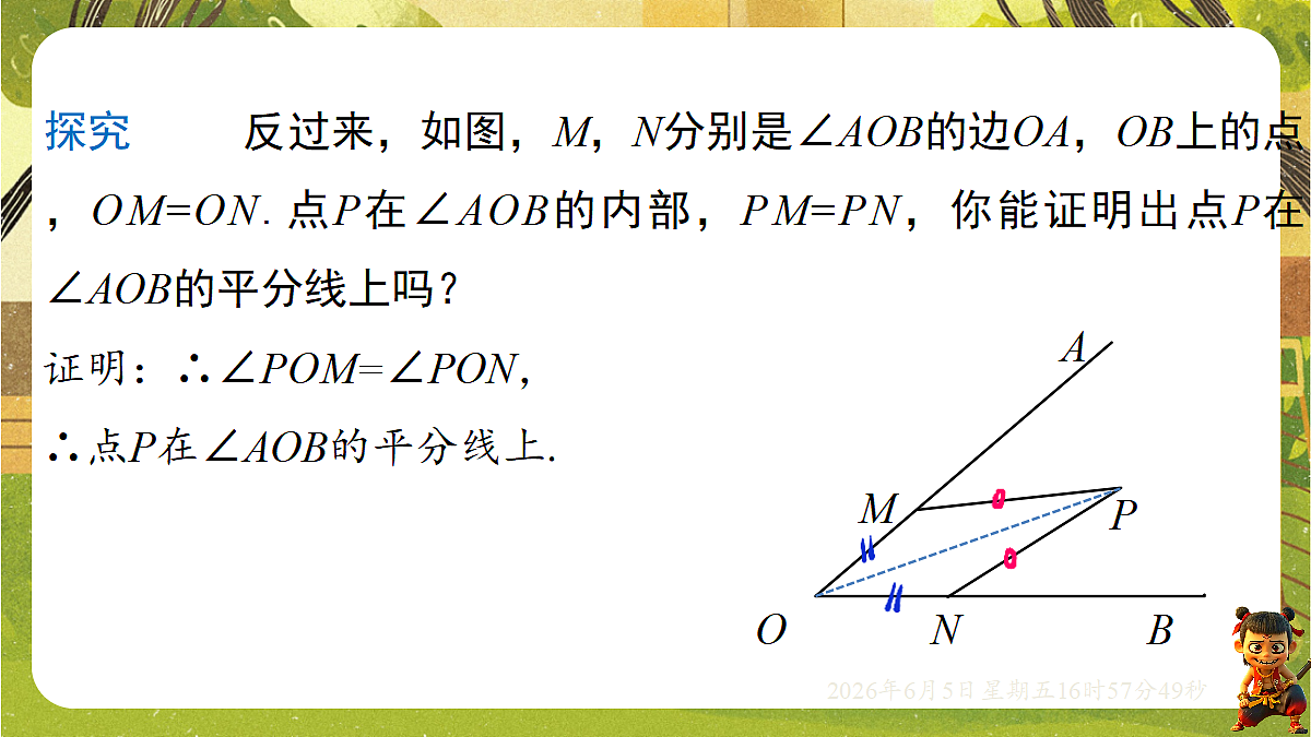18434660第8页