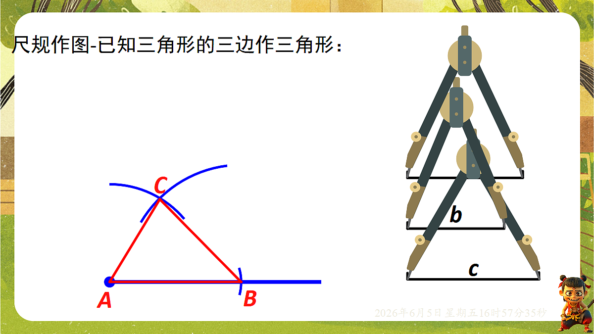 18434661第5页