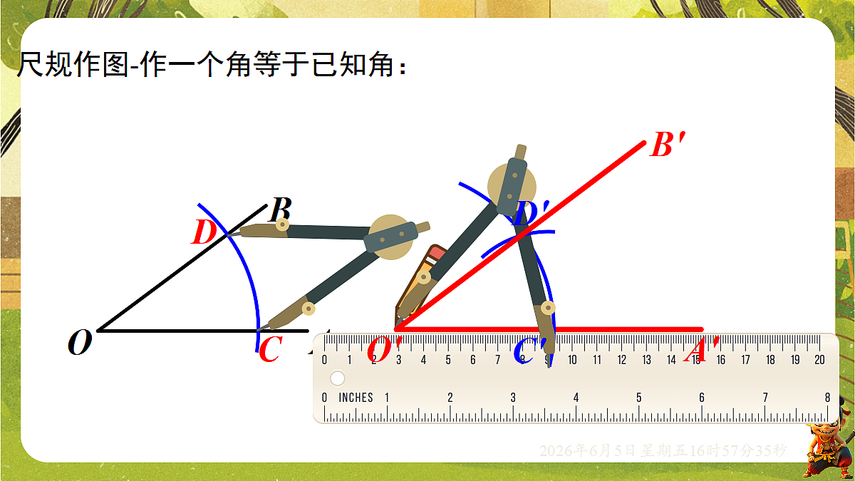 18434661第6页