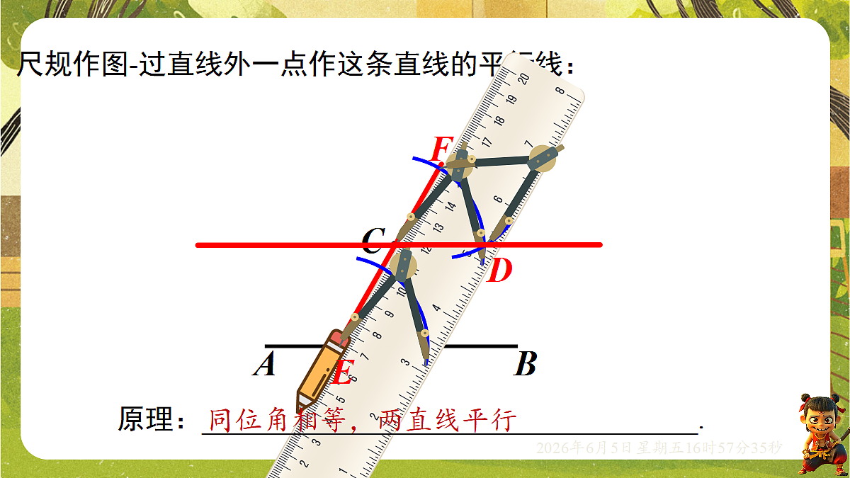 18434661第7页