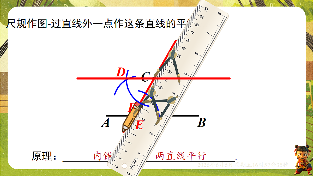 18434661第8页