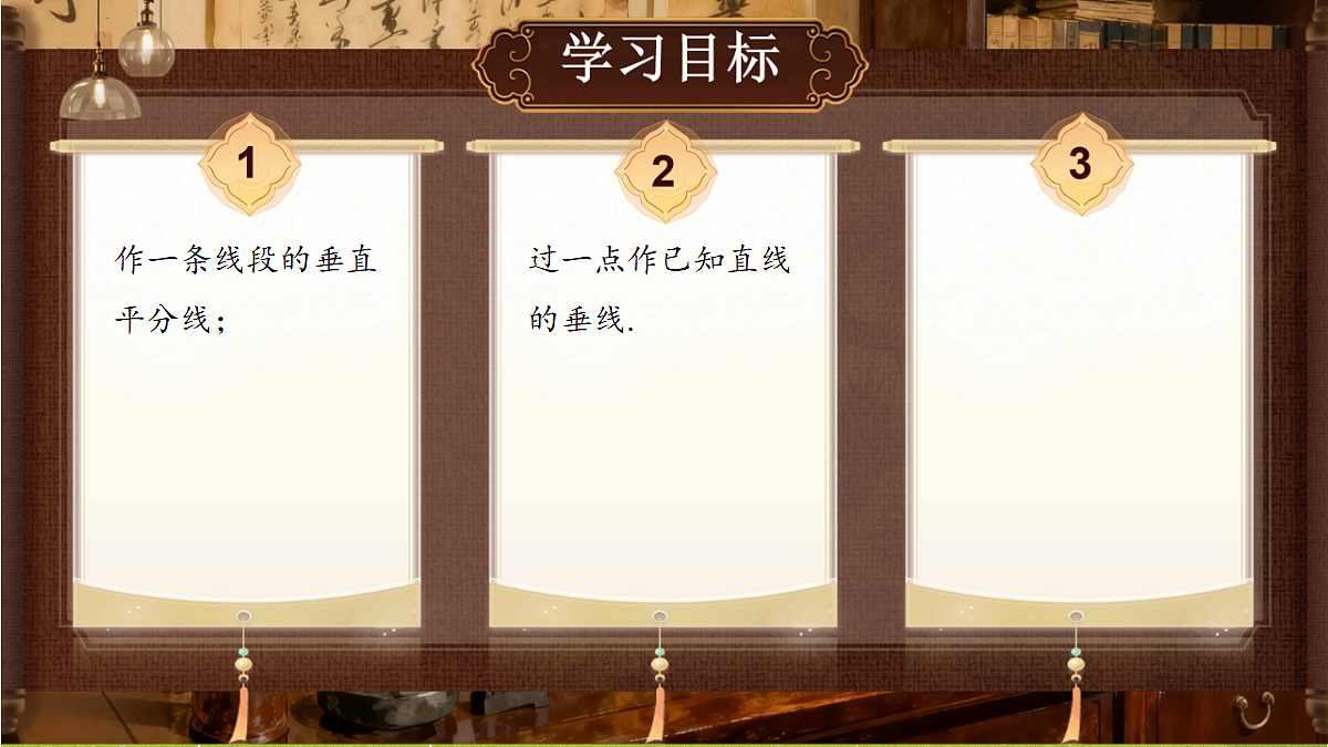 18434662第2页
