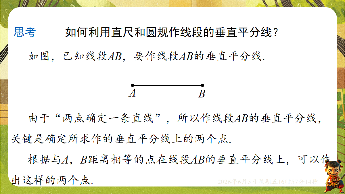 18434662第3页