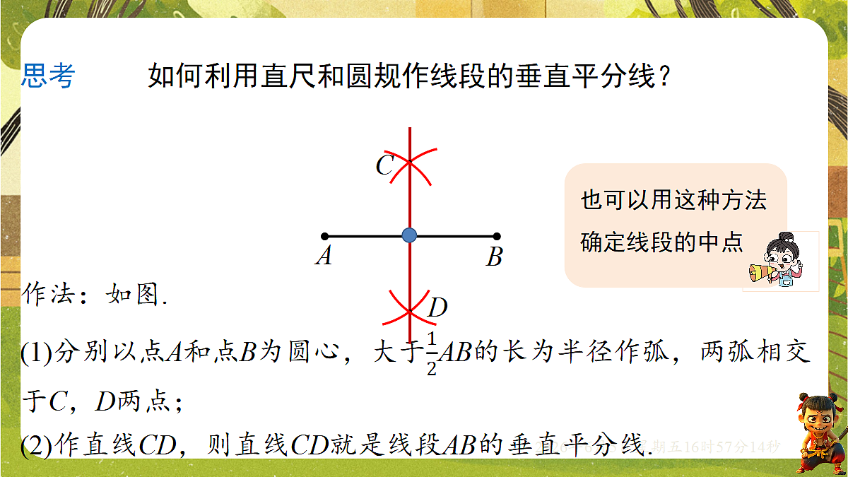 18434662第4页