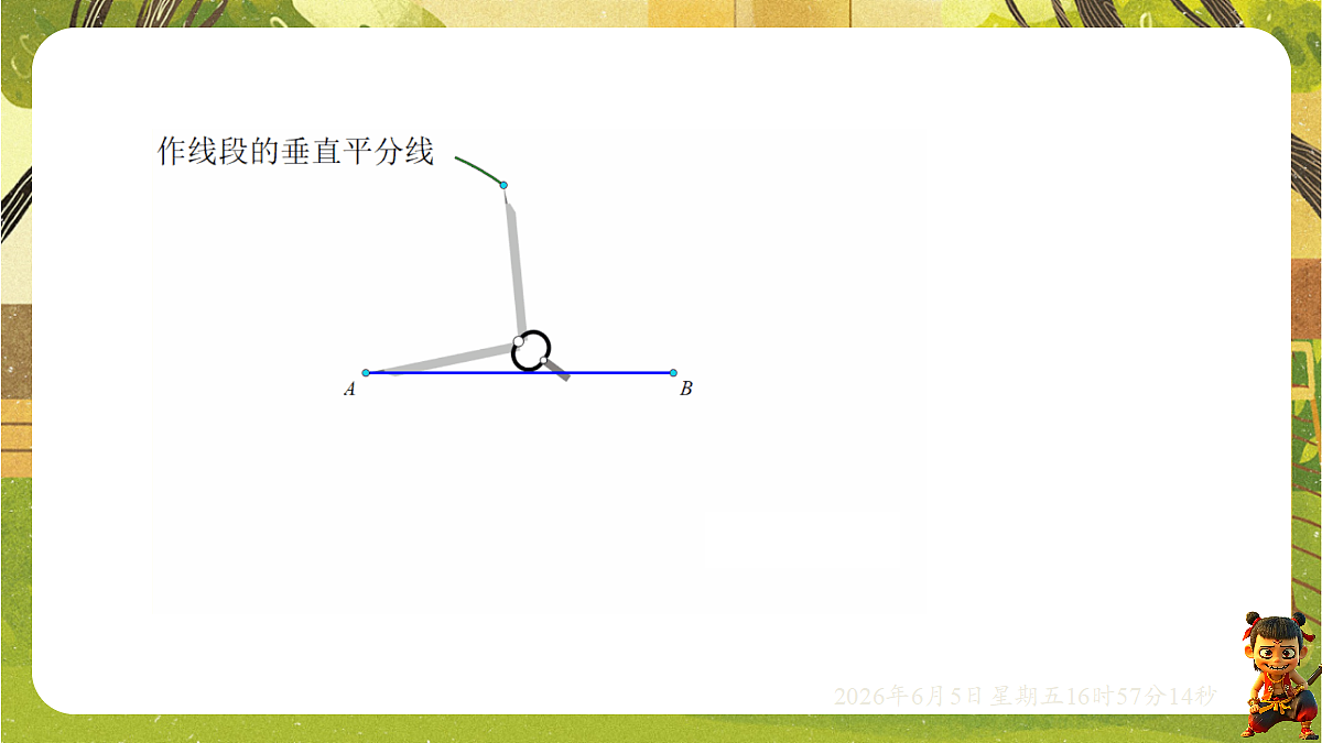 18434662第5页