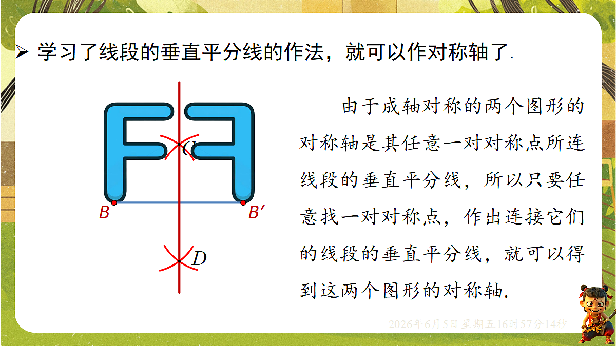 18434662第6页