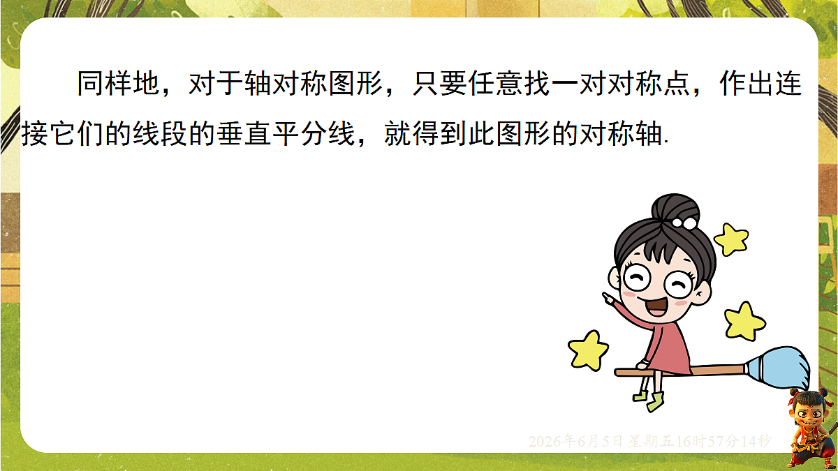 18434662第7页