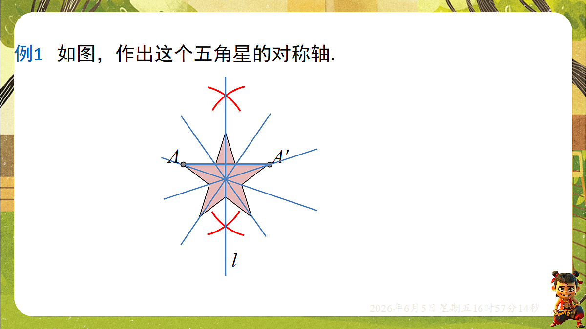 18434662第8页