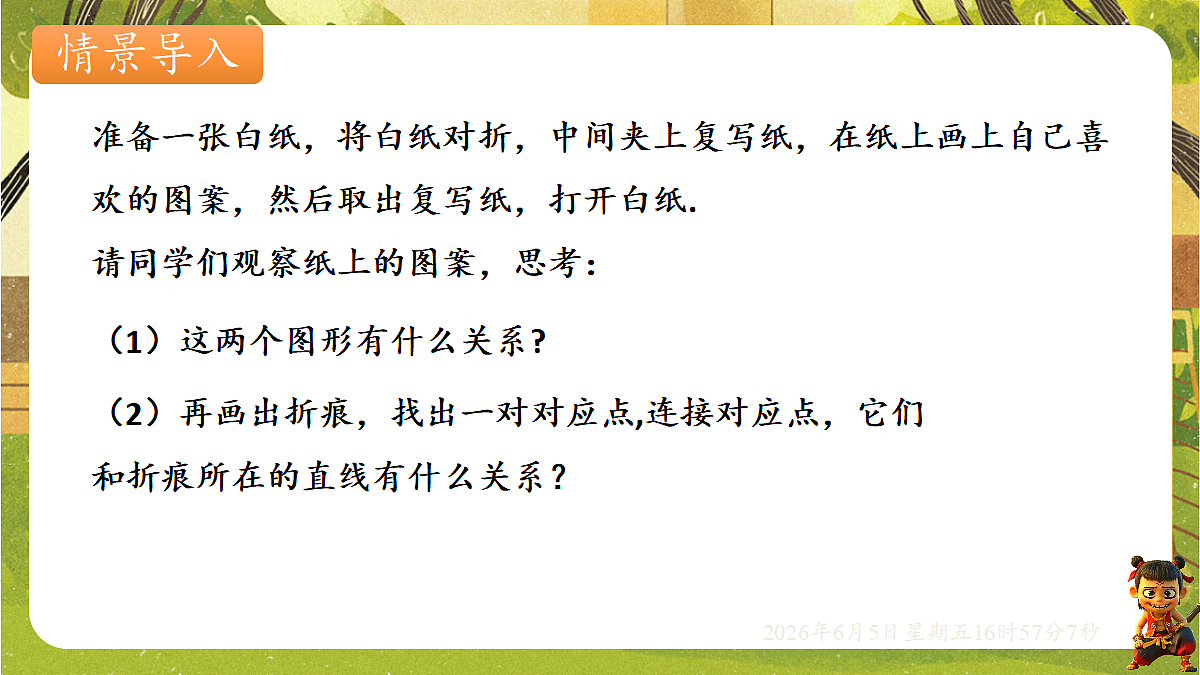 18434663第3页