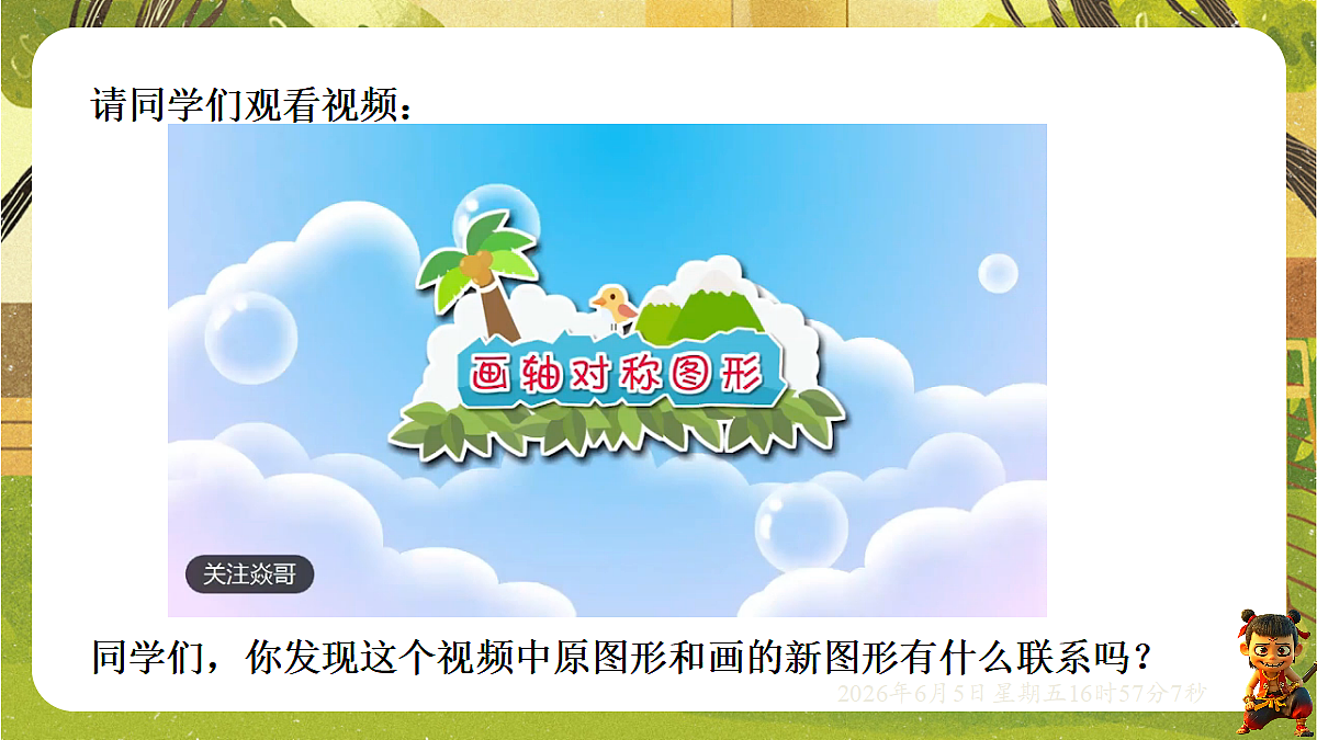 18434663第4页