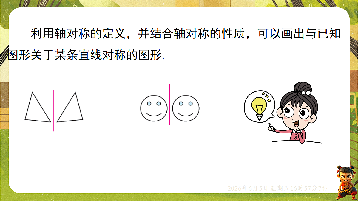 18434663第6页