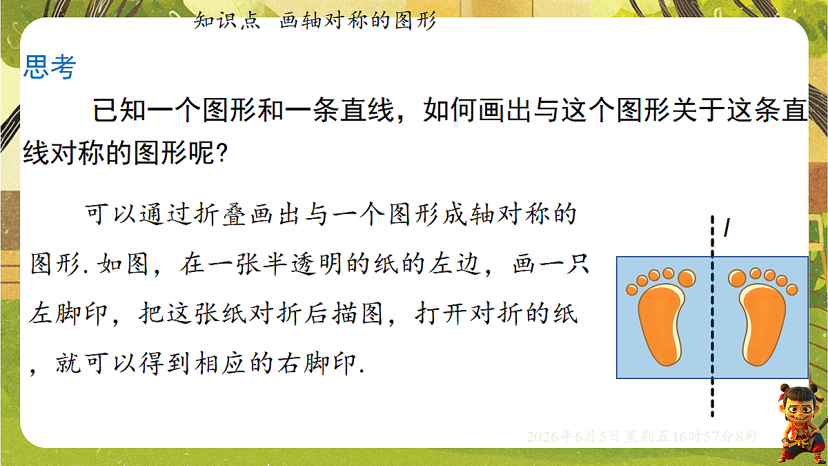 18434663第8页
