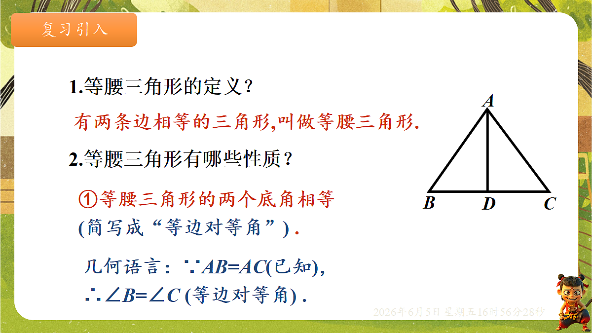 18434665第3页