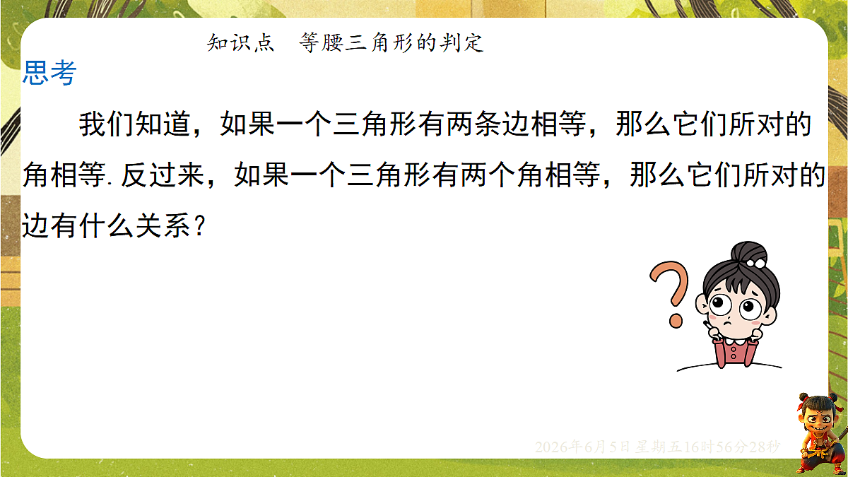 18434665第4页