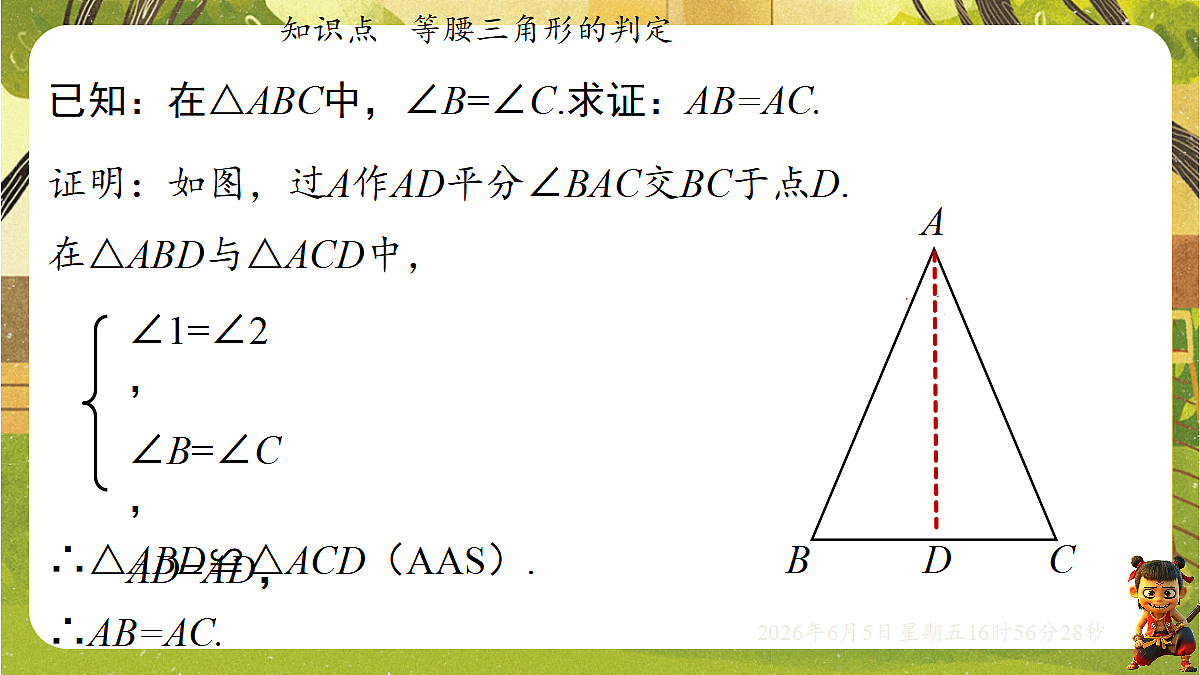 18434665第5页
