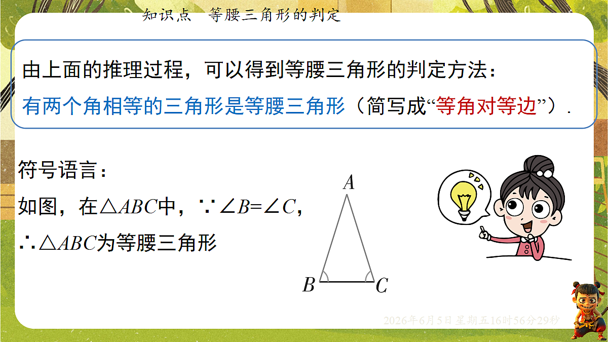 18434665第6页