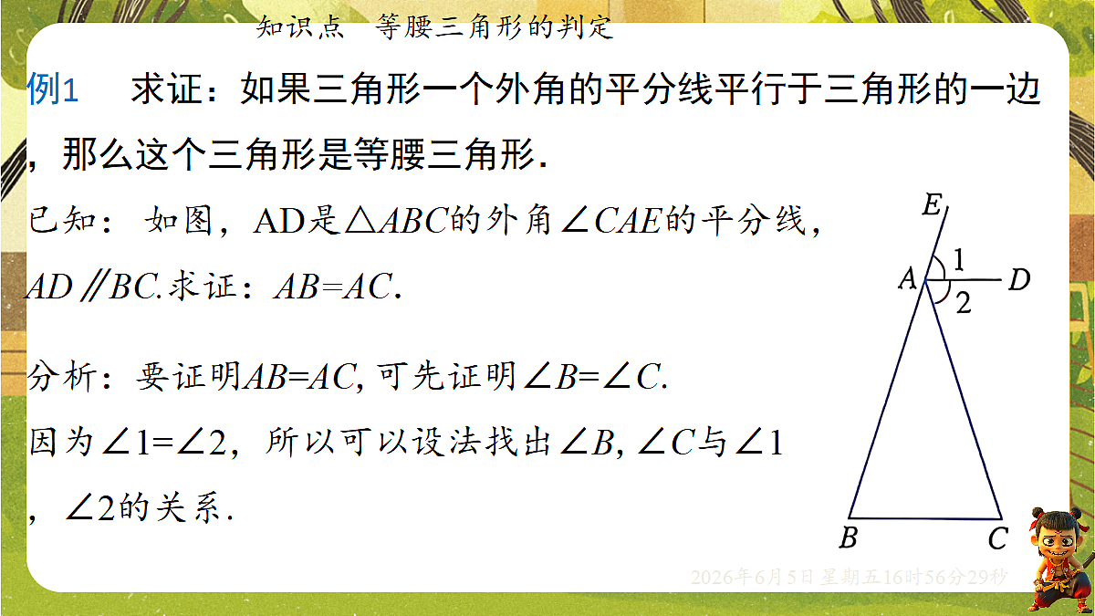 18434665第7页