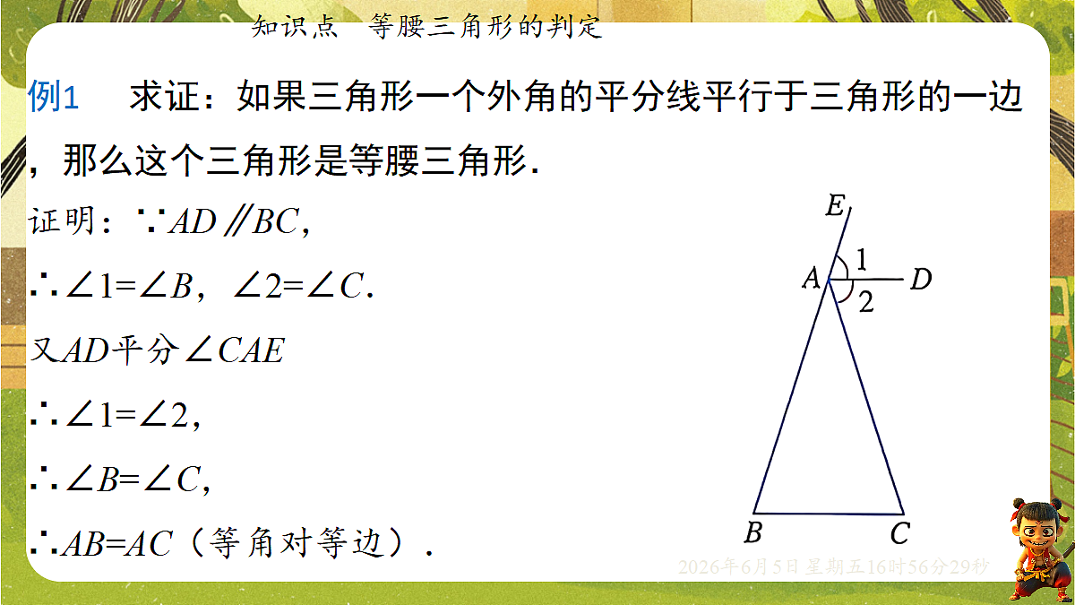 18434665第8页