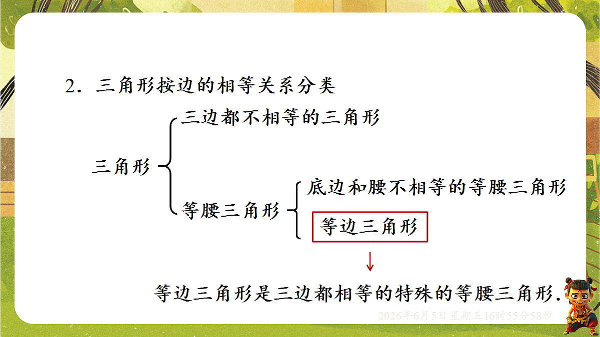 18434666第4页