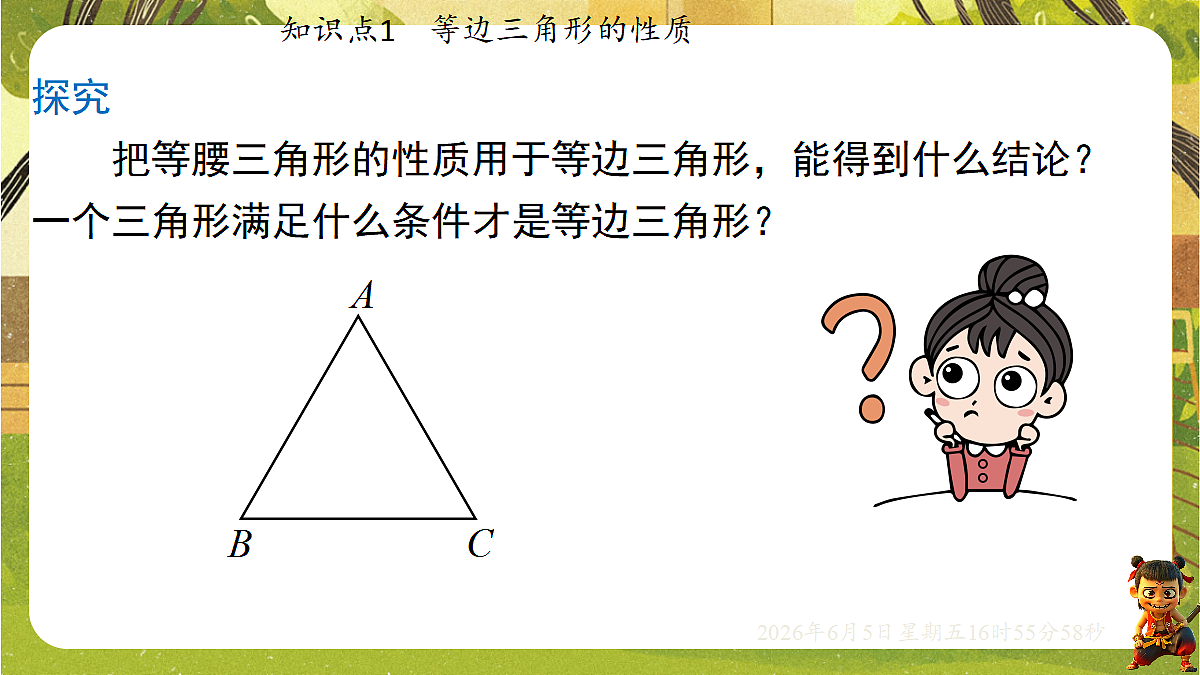 18434666第6页