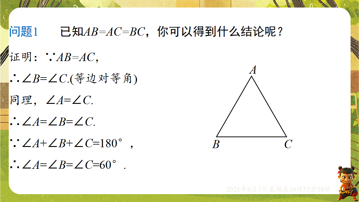 18434666第7页