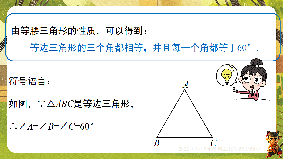 18434666第8页