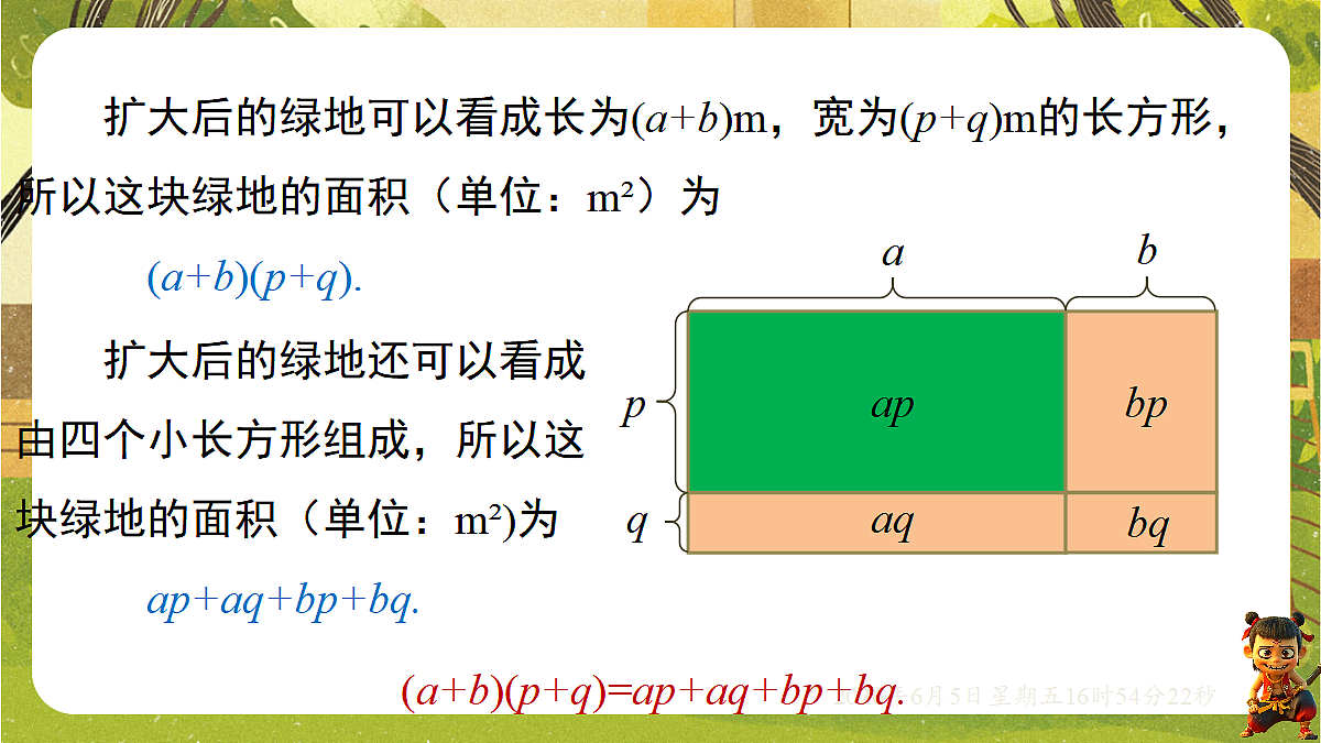 18434671第5页