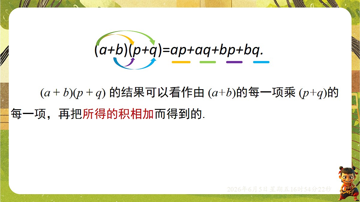 18434671第7页