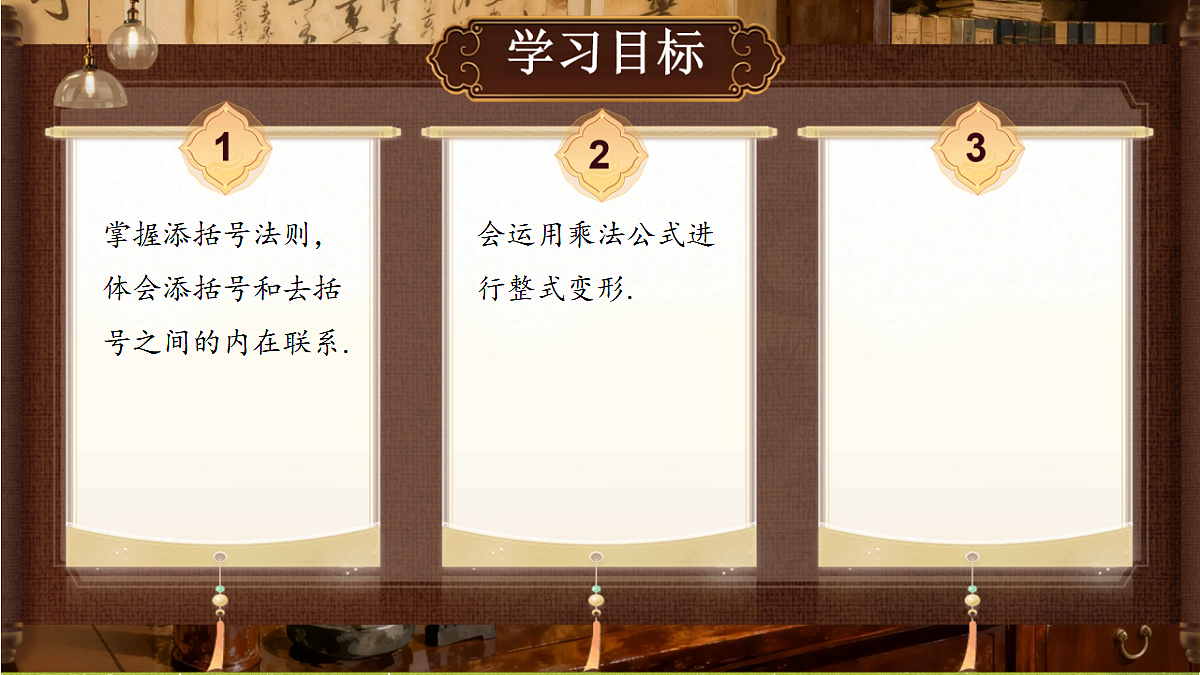 18434673第2页