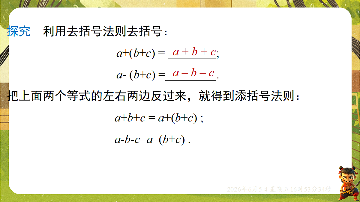 18434673第4页