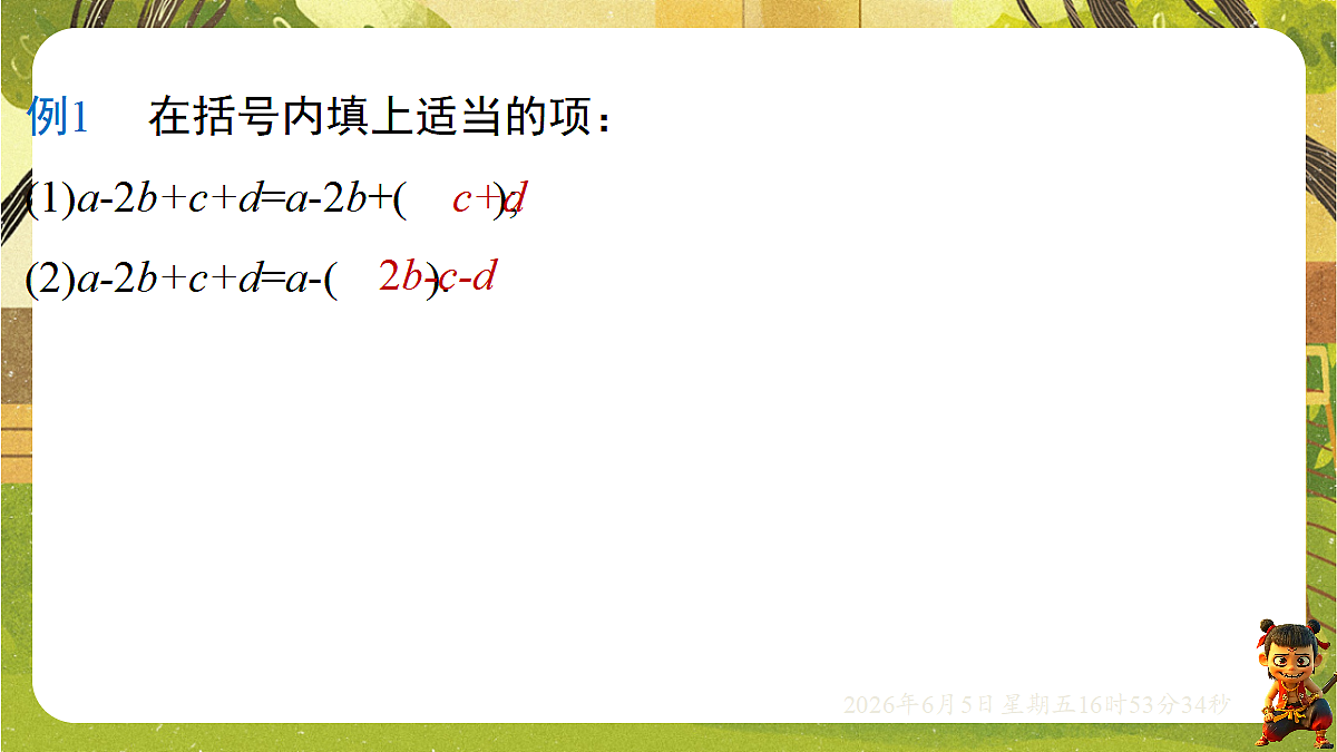 18434673第6页