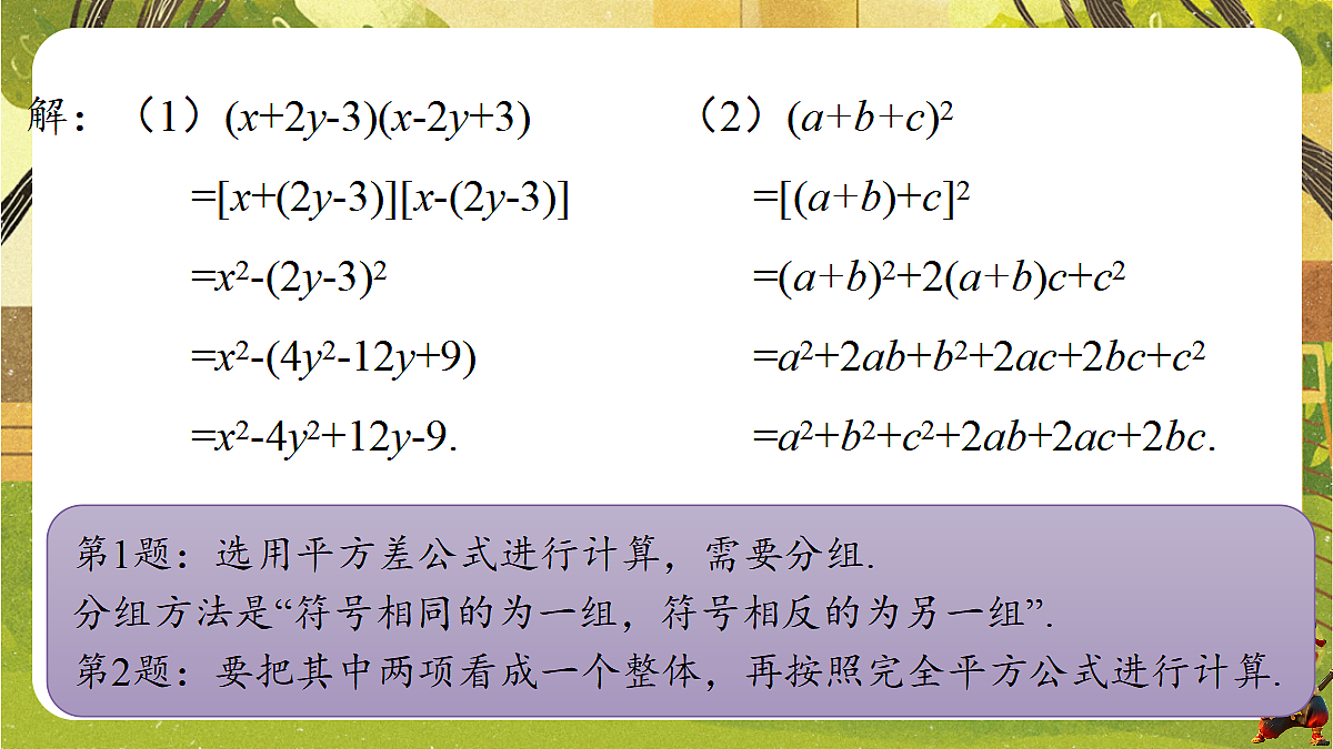 18434673第8页