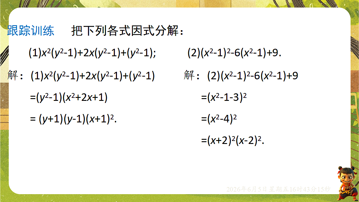 18434678第6页