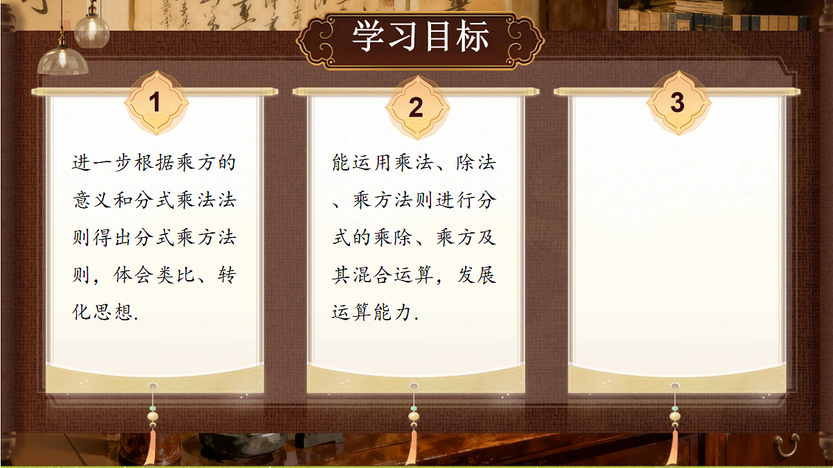 18434682第2页