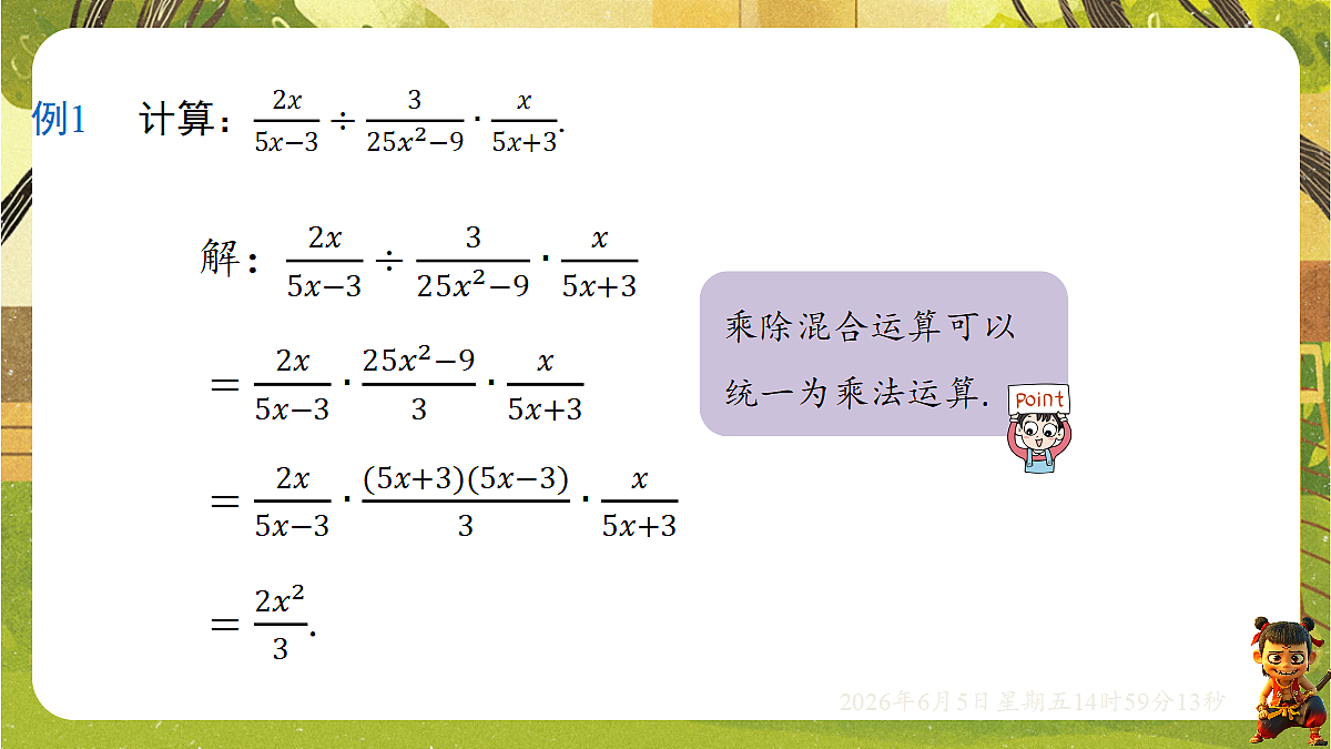18434682第4页
