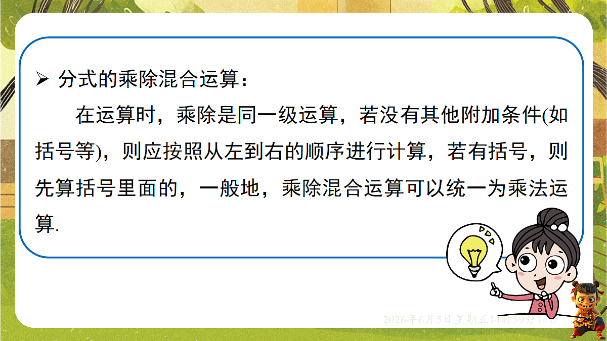 18434682第5页
