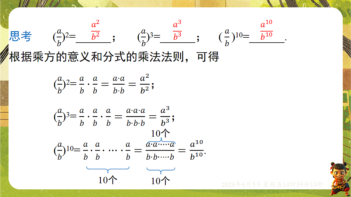 18434682第8页