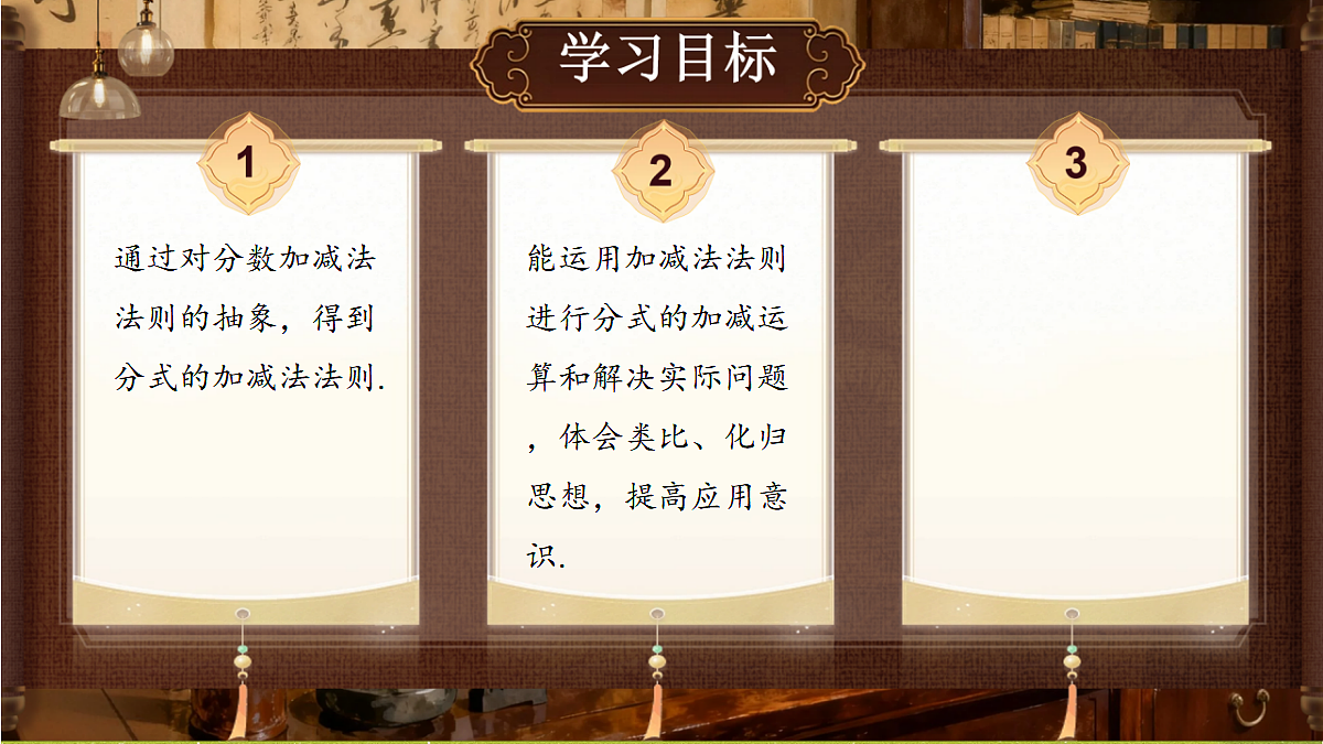 18434683第2页
