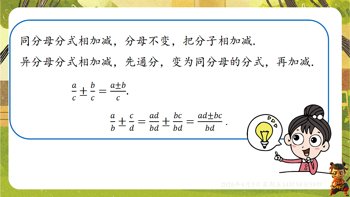 18434683第4页