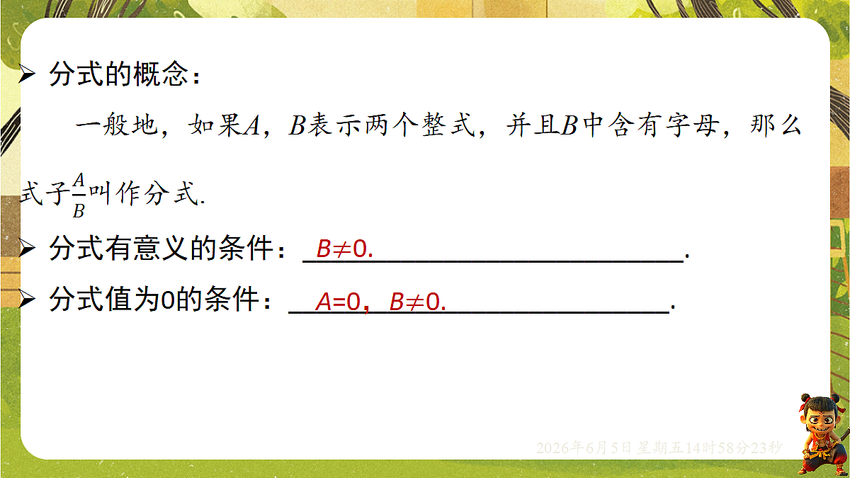 18434686第3页