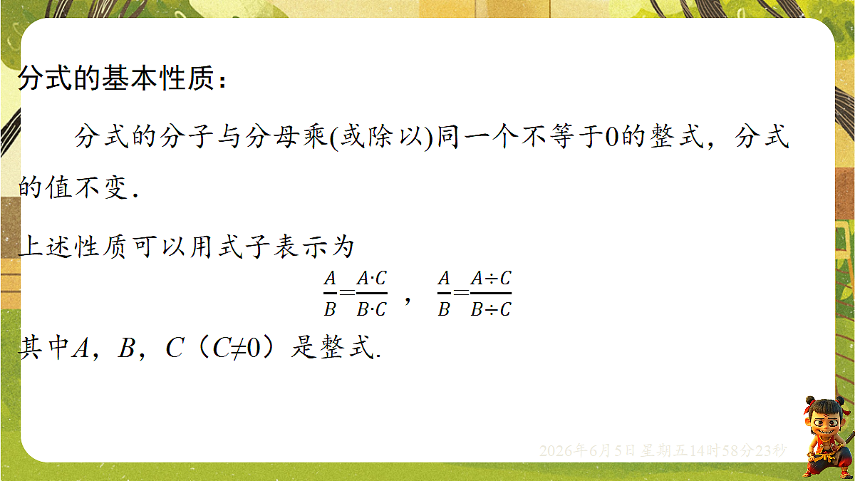 18434686第4页