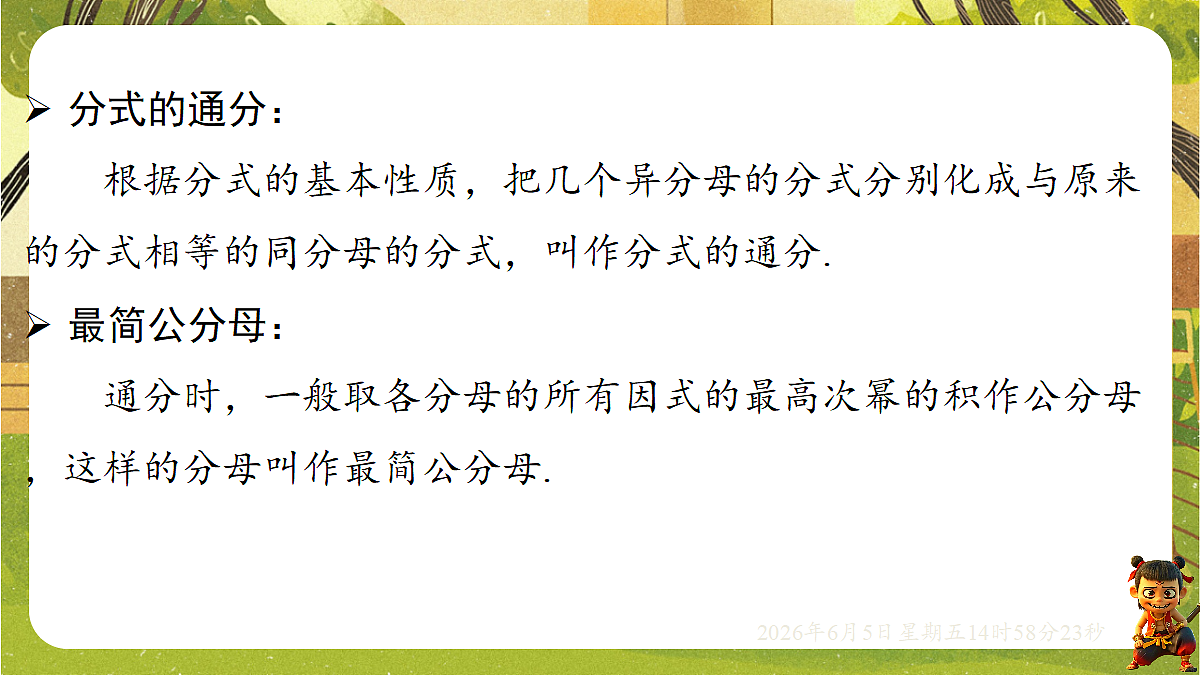 18434686第6页