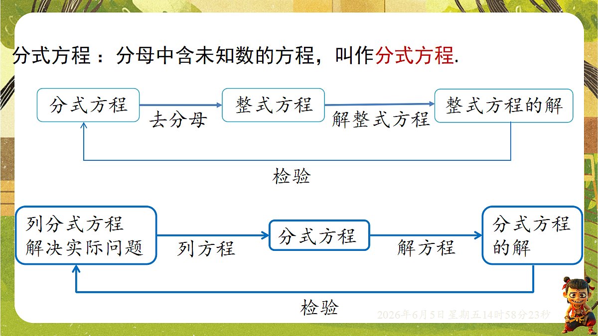 18434686第8页