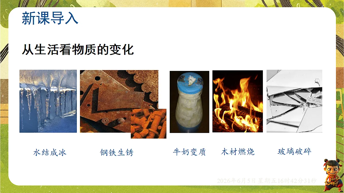 18434696第3页