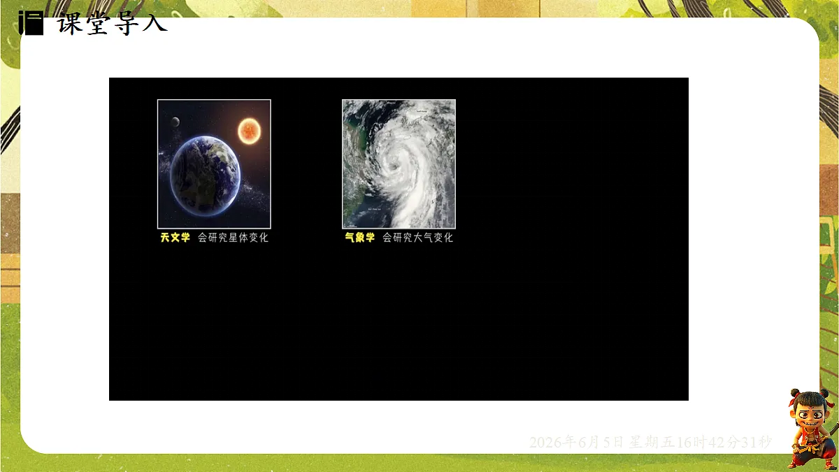 18434696第4页