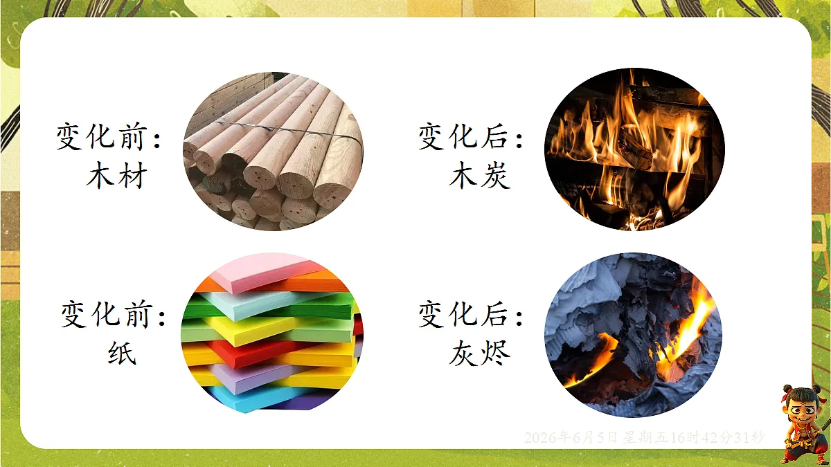 18434696第6页